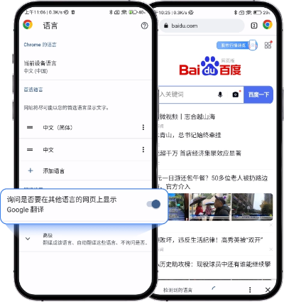 最高版本微信与谷歌浏览器下载,数据执行应用专家_专属版v7.326介绍