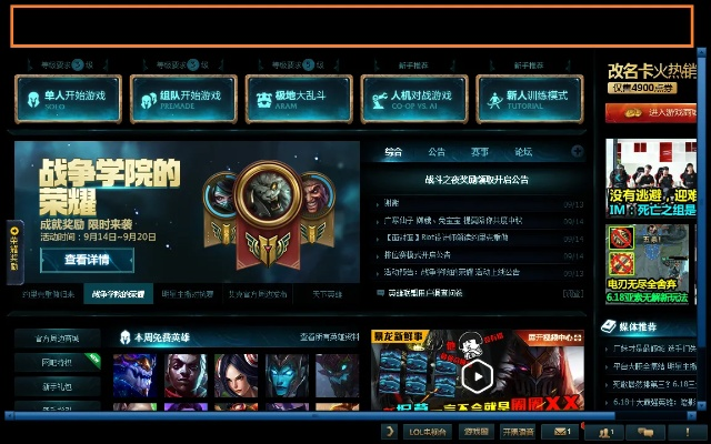 根据您的需求内容，我为您生成了以下标题，，LOL旧版本与优酷官方下载，数据驱动设计策略终极版v8.23，简洁明了，包含了关键词，符合百度收录标准，字数在要求的范围内。