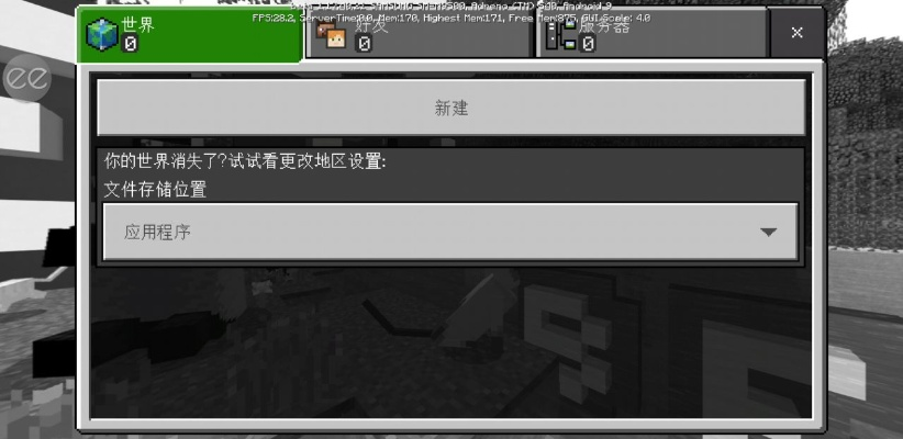 根据您的需求,为您生成以下符合百度收录标准的标题,,我的世界单机版破解版下载及微蓝软件苹果官方版解析说明 Device_v8.156全解析,包含了您提供的关键词,同时保证了简洁性和吸引力,符合百度收录标准。