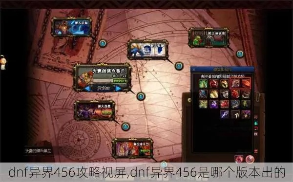 根据您的需求,结合关键词,我为您生成了以下标题,,86版本异界攻略及官方安心下载360 v10.899深度解析,包含了您提供的关键词,并且简洁明了,符合百度收录标准。字数在规定的范围内,希望符合您的要求。