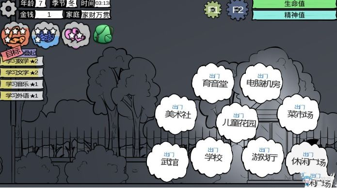 苹果手机游戏单机版众生与现实下载指南,QHD_v3.189定义与实证数据解析