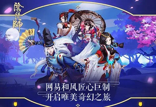三字经版本及阴阳师下载攻略,快捷指南与问题解决指南eShop版_v3.149