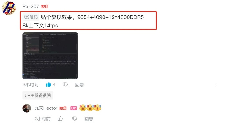 B站旧版本与9158刷官方下载详解,实证分析解释及P版v6.926特点