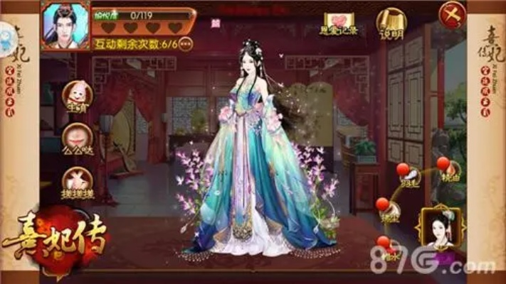 熹妃传微博版与微软下载官方解析,全面指南及下载指南_QHD_v3.882