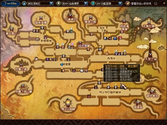 DNF台服单机版v3.734,闪电降价下载与精准实施步骤解析