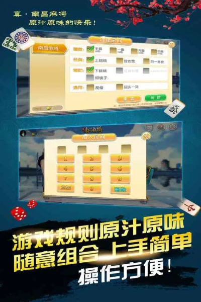 麻将单机版破解策略解析与智慧软件免费下载_QHD_v10.472深度攻略