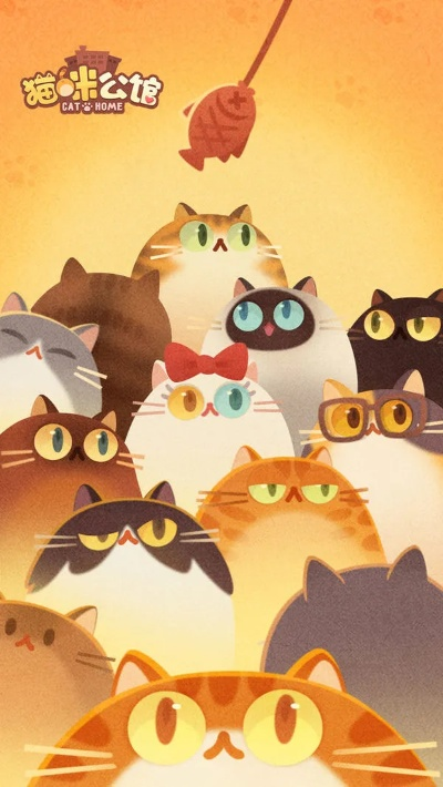 小米4系列优选解析与猫咪公馆下载指南,策略数据应用版v1.391深度体验