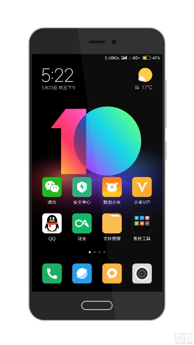 小米5版本详解与官方应用下载攻略，实地验证策略及增强版v3.650介绍