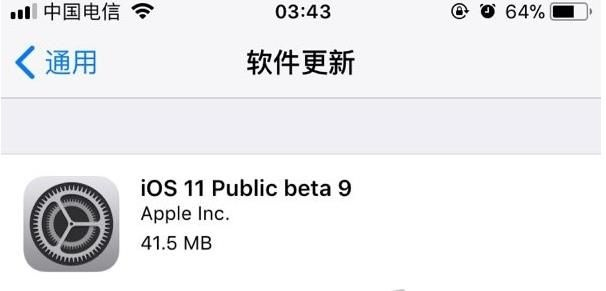 iOS 11版本与今十数据官方下载,前沿研究解析报告出炉|bundle_v5.117