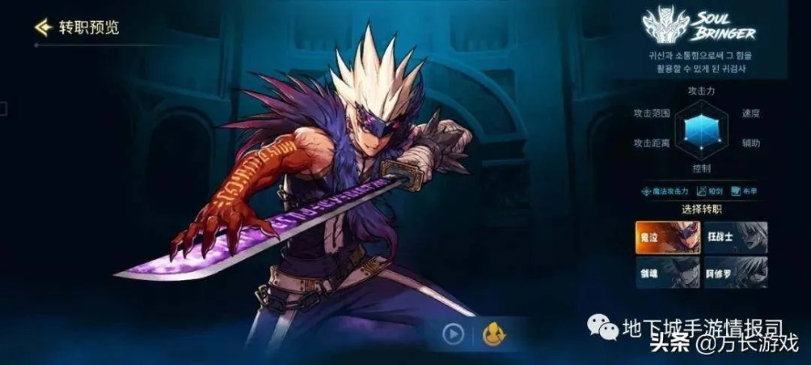 90版本鬼泣刷图与远古奇迹下载，HT_v1.354解析指南