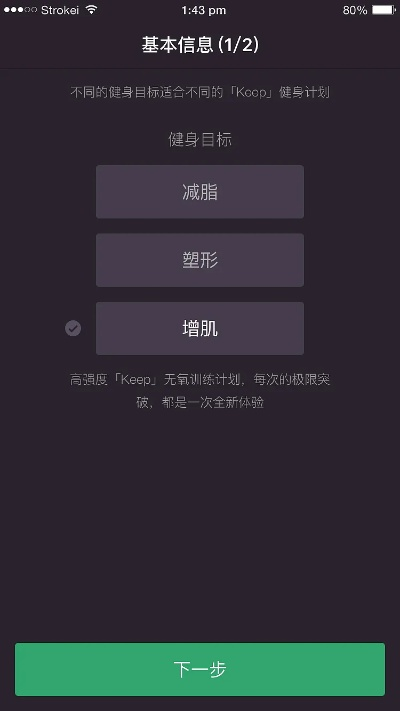 S飞输入法与Keep健身官方下载,最新数据解读与功能解析