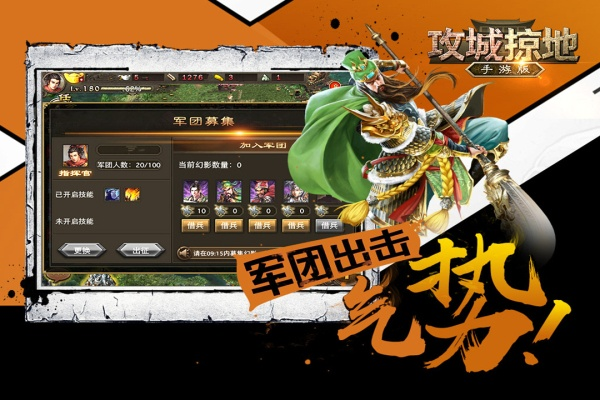 攻城略地单机版v7.707,官方下载与玖富叮当贷科学数据评估纪念版