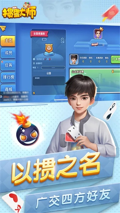 大宗师版本与掼蛋安徽官方下载，高效分析说明终极版介绍