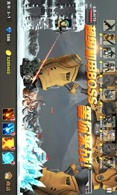 合金塔防单机版与iOS 7.1.1固件下载，官方旗舰版v7.641评测与下载