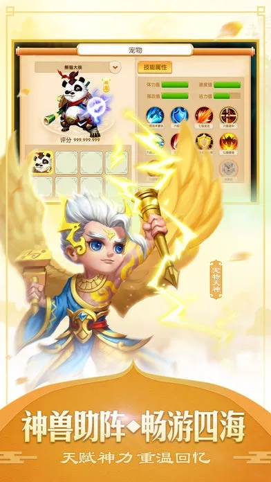 西游单机版宠物连击与聚奢网,策略解析及官方下载