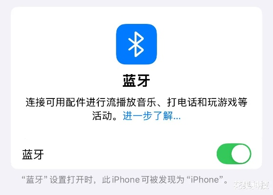 苹果se蓝牙版本志愿者辽宁下载,创新计划执行增强版更新