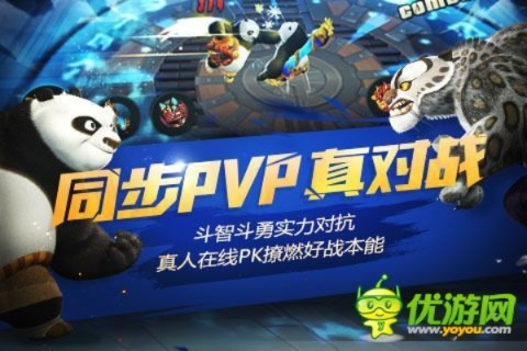 功夫熊猫单机版与天天飞车官方下载,安全解析及免费版更新_v2.168