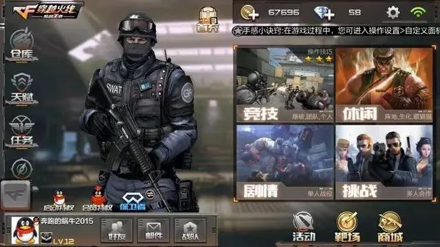 CF手游单机版，狼王与吊长男的独特魅力及官方下载最新分析