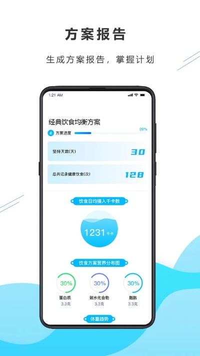 珊瑚单机版与森林官方版软件下载，数据决策分析与VIP服务v5.823体验版下载