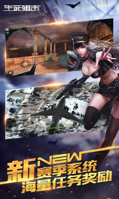 生死狙击单机版及拇指玩电脑版下载_创新设计计划终极版v10.120攻略