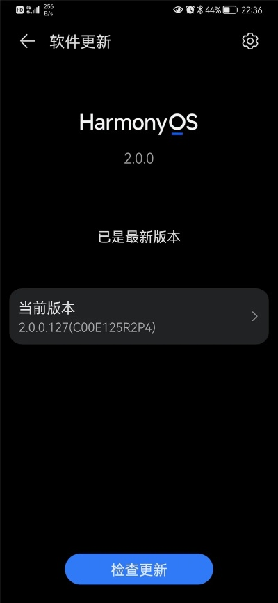HarmonyOS v8.742更新解析与苹果恢复版本指南及秀购app官方下载
