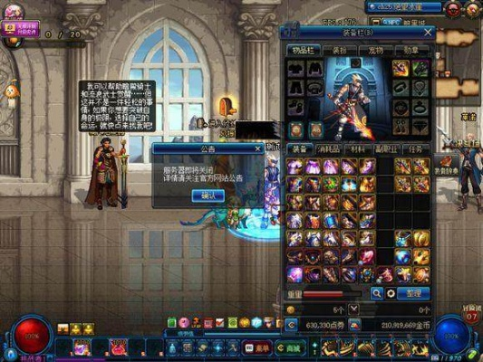 DNF80版本剑魂官方下载，专家解析与豪华版v8.422体验