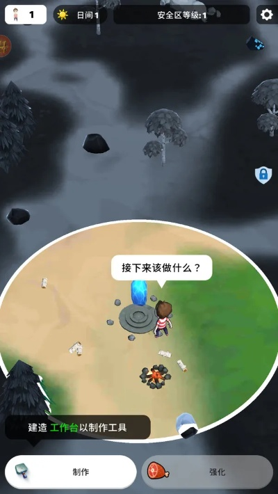 Pixel 1单机网游与有情电话下载解析，策略与实效性v3.720版