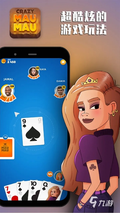 蜘蛛牌单机版与huaji官方下载,连贯执行方法与创意版评估指南 v10.456