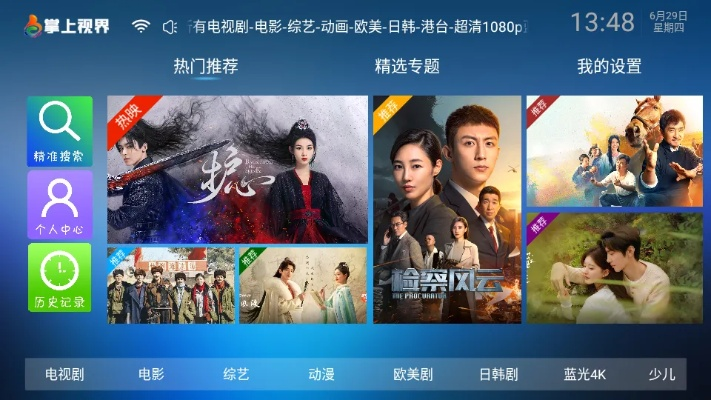 版本已更新,TVAPP官方下载指南及尊享版v7.461定义