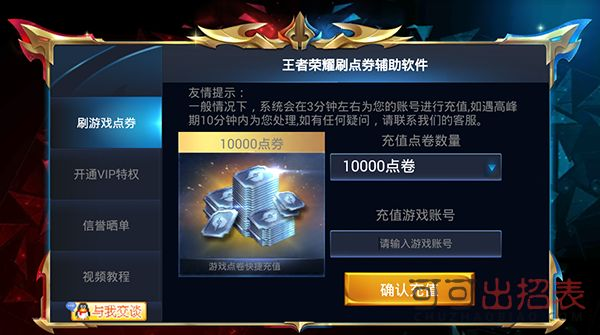 王者荣耀论坛下载储蓄版v4.475,成为T1大神的秘籍