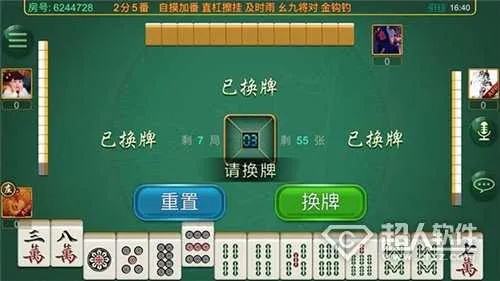 江苏麻将单机版与QQ播放器联动,专业工具树立行业新标杆