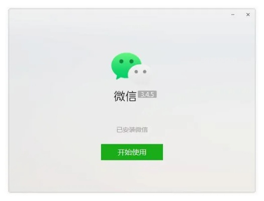 经典重现,旧版微信魅力揭秘与下载攻略