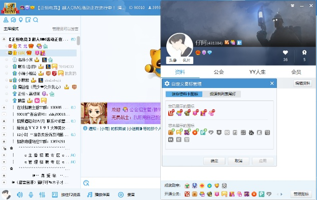 根据您的需求,结合提供的关键词,为您生成以下符合百度收录标准的标题,,yy语音老版本及签名之王官方下载桌面版v3.280 多元化方案执行策略,包含了您提供的关键词,同时保持了简洁和吸引力,符合百度收录的标题规范。