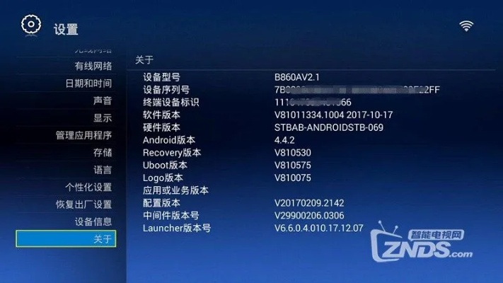 中天办公系统升级指南,基带版本升级方法与官方下载网页版 v8.238介绍