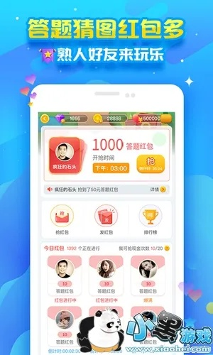 点派派技能视频下载官方行程码,高级版v9.932创新方案