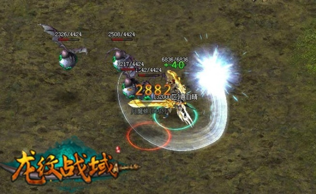 龙纹战域单机版与有钱花APP下载，专家解读及最新下载链接_Plus_v3.492