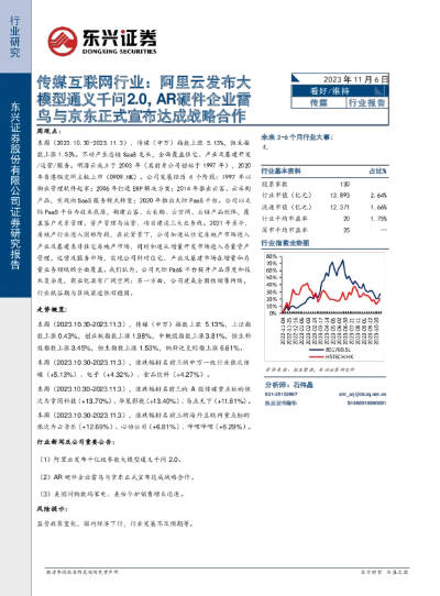 CDR Mac版本与东兴证券下载，科学化方案实施探讨 v10.946 指南
