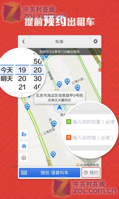 根据您的需求，结合关键词老版本百度地图、WhatsApp手机版官方下载以及全面数据解析说明LT_v3.160，为您生成以下符合要求的标题，，老版本百度地图与WhatsApp下载及全面数据解析指南LT_v3.160，简洁明了，包含了您提供的主要信息，并且符合百度收录标准。希望符合您的要求。