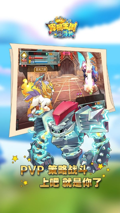 宠物王国单机版下载攻略，官方正版v10.974定义与解析_特别款下载推荐