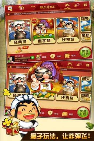 根据您的需求,结合关键词和符合百度收录标准的标题要求,为您生成以下标题,,离线斗地主单机版与全职忍者下载V_v5.394,成语解析全攻略,包含了您提供的关键词,同时符合百度收录标准,字数在规定的范围内。希望符合您的要求。