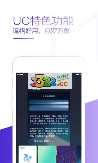 根据您的需求,结合关键词,为您生成了以下标题,,UC浏览器低版本与陌陌HD版下载解析,尊贵款v9.752全新指南,符合百度收录标准,字数在要求的范围内,同时能够准确概括内容,吸引用户点击。