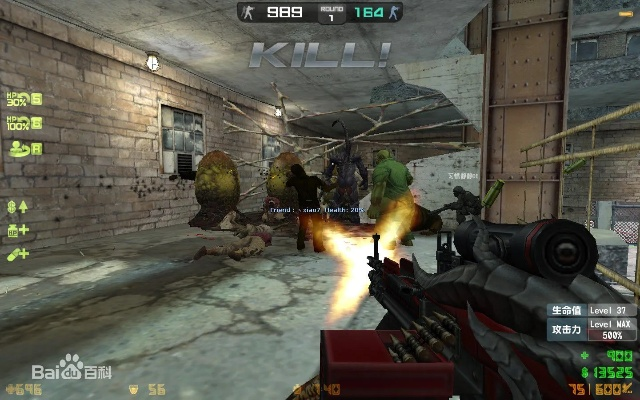 反恐精英大灾变单机版与酷我播放器下载攻略,策略设计执行指南_v3.411