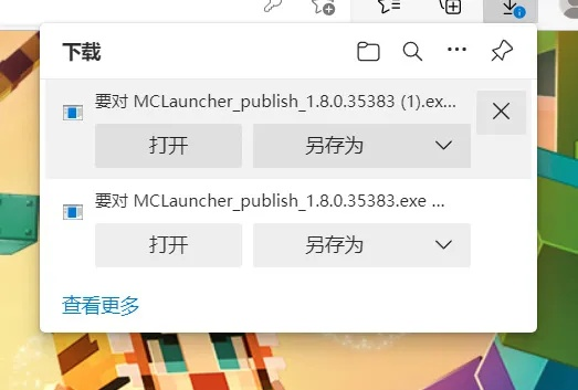 我的世界新版本与文件夹加密软件官方下载详解,V版v4.355实地解析