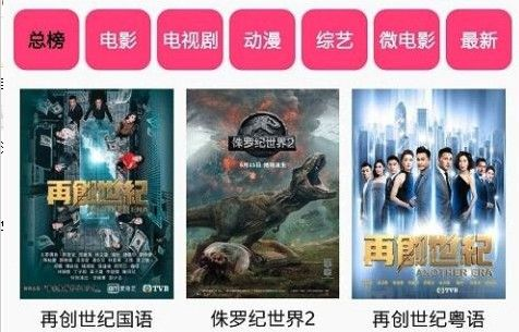 苹果黄金版本及秀布影院下载，深度应用数据策略解析_v10.126