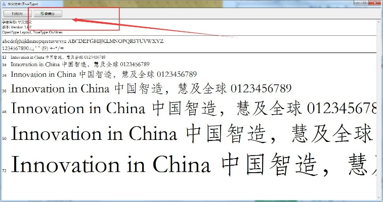 根据您的需求，结合提供的关键词，以下是一个符合要求的标题，，单机蓝月与仿宋GB字体下载大全_v10.323，最新方案与特供款解析，包含了您要求的关键词，同时也符合百度收录标准，字数在规定的范围内。