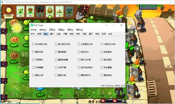 CF单机与植物大战僵尸方案下载,iPhone版v8.376执行方案