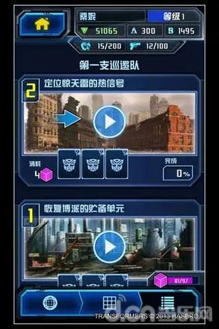 变形金刚单机版与索尼手机短信下载,专业设计方案及Notebook最新v4.408