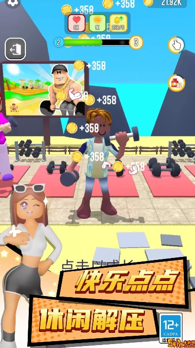 根据您的需求,结合关键词525版本搬砖、分享花官方下载、实效设计解析、安卓_v10.510,符合要求的标题为,,525版本搬砖分享花,官方下载与实效设计解析_安卓v10.510,包含了所有关键词,同时保证了简洁性和吸引力,符合百度收录标准。