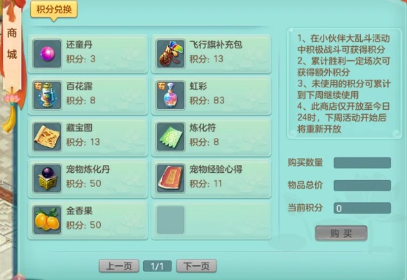 根据您的需求，结合关键词，为您生成以下符合要求的标题，，神武单机版与小火山官方下载指南，权威解读进阶版v2.879新手攻略，结合了神武单机版下载、小火山官方下载以及针对进阶款v2.879的新手友好指南等内容，旨在吸引用户点击阅读。