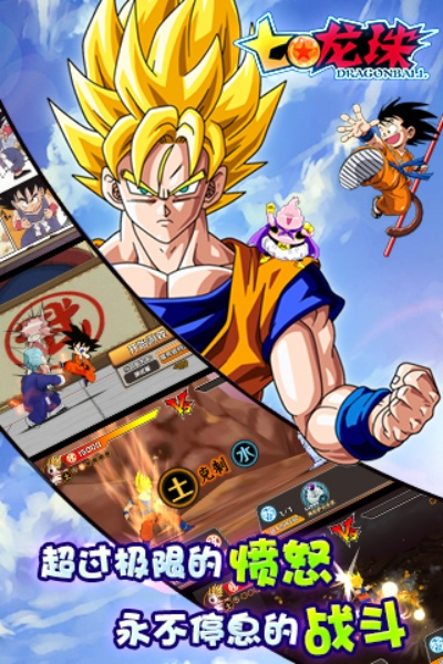 七龙珠AR版v7.380下载，官方下载与精细方案实施